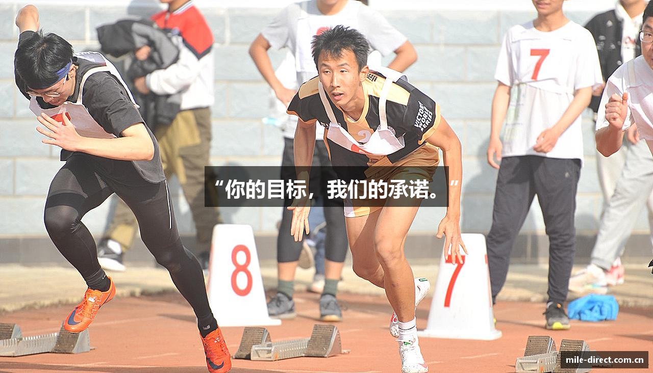 米乐