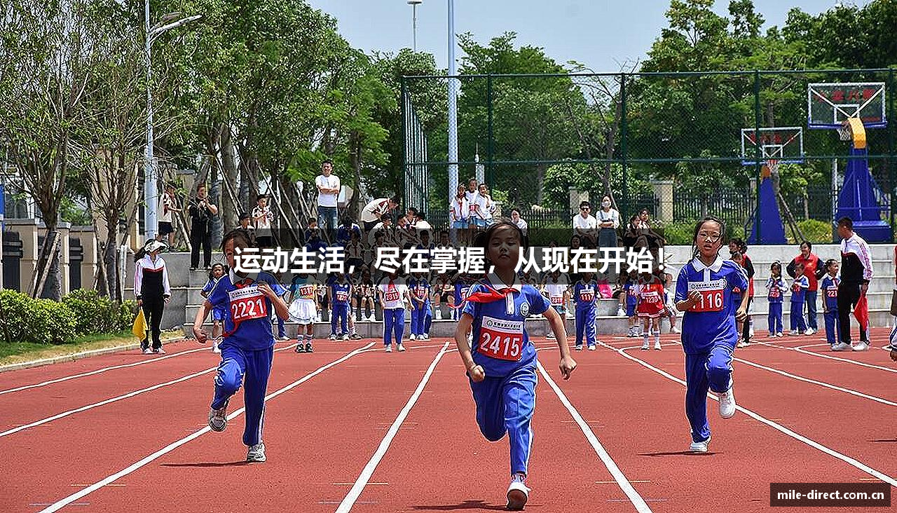 米乐·M6官方网站